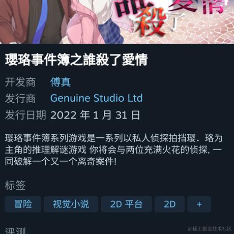 梅希耶尔于2022-11-24 13:22发布的图片