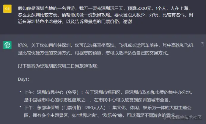 长文干货.004.png