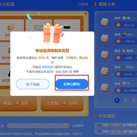 chameLeon于2023-11-01 09:13发布的图片