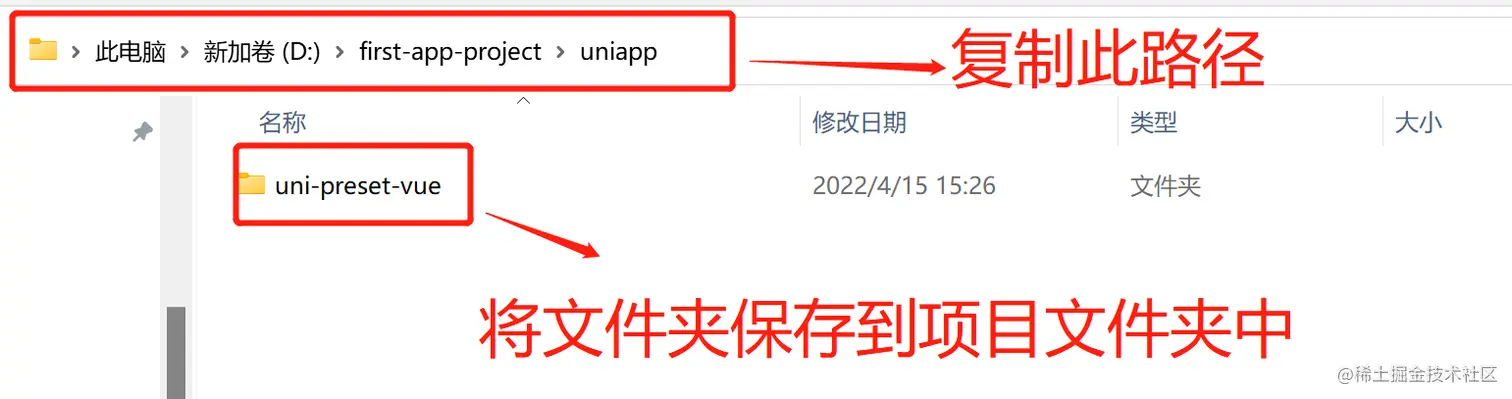 uniapp图二.png