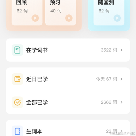 掘金855于2023-09-11 16:06发布的图片