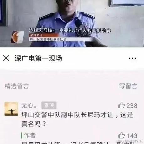 十年踪迹于2023-03-05 12:21发布的图片