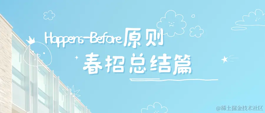 面向对象 (16).png