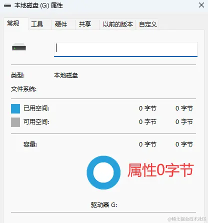 U盘损坏打不开的解决之道