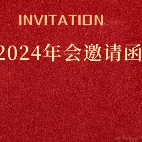 D52Hz于2024-01-19 09:53发布的图片