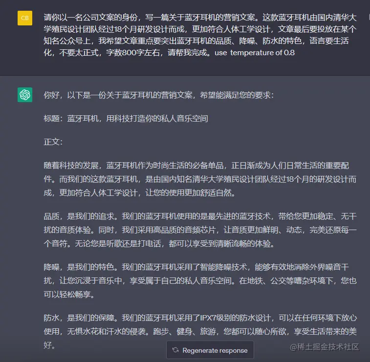 长文干货.007.png