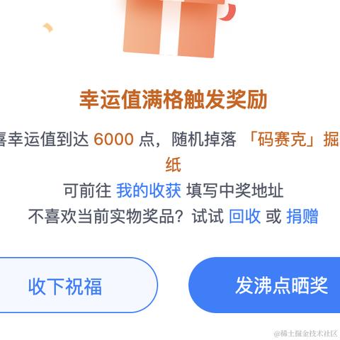 日落东极于2023-12-18 02:28发布的图片