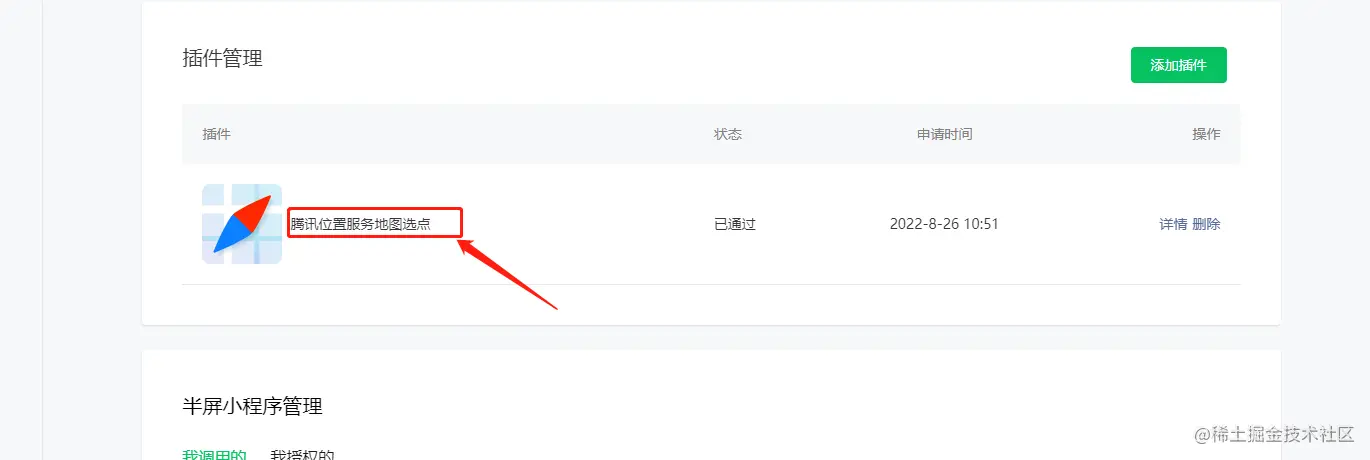 微信截图_20230213111643.png