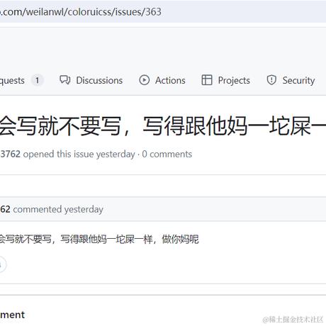 mortimer于2024-07-05 18:36发布的图片