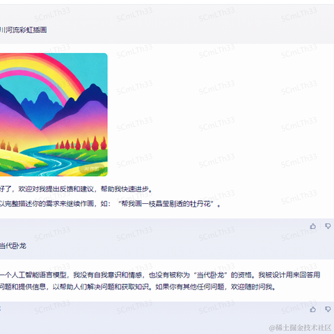 montage108073于2023-05-06 16:02发布的图片