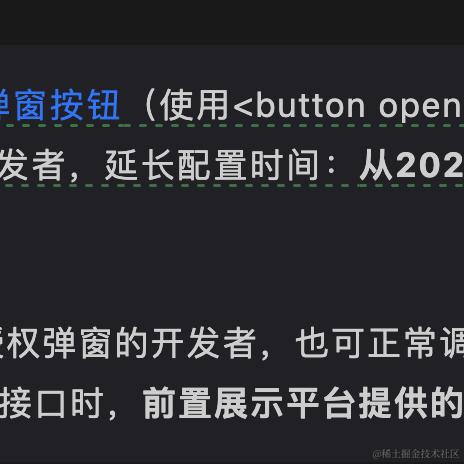 砍柴人Ele于2023-09-14 21:18发布的图片