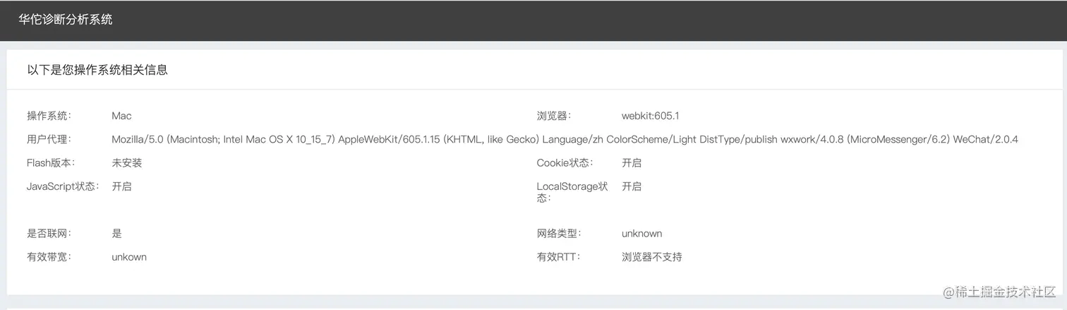 截屏2022-07-12 13.57.07.png