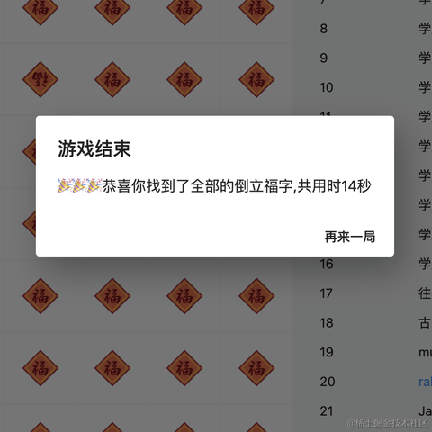 Rabt于2022-01-27 14:35发布的图片