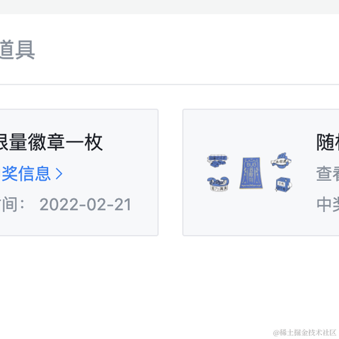 已注销于2022-02-21 10:07发布的图片