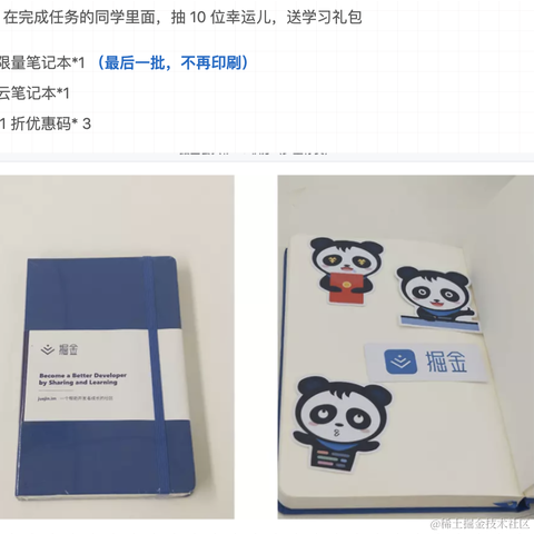 来自格兰芬多的邦妮于2021-03-22 11:11发布的图片