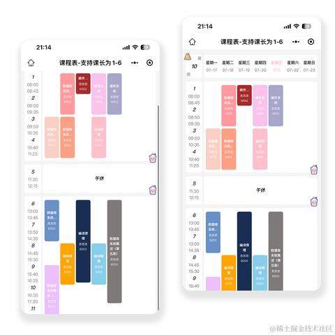 苏苏哇哈哈于2023-09-25 10:02发布的图片