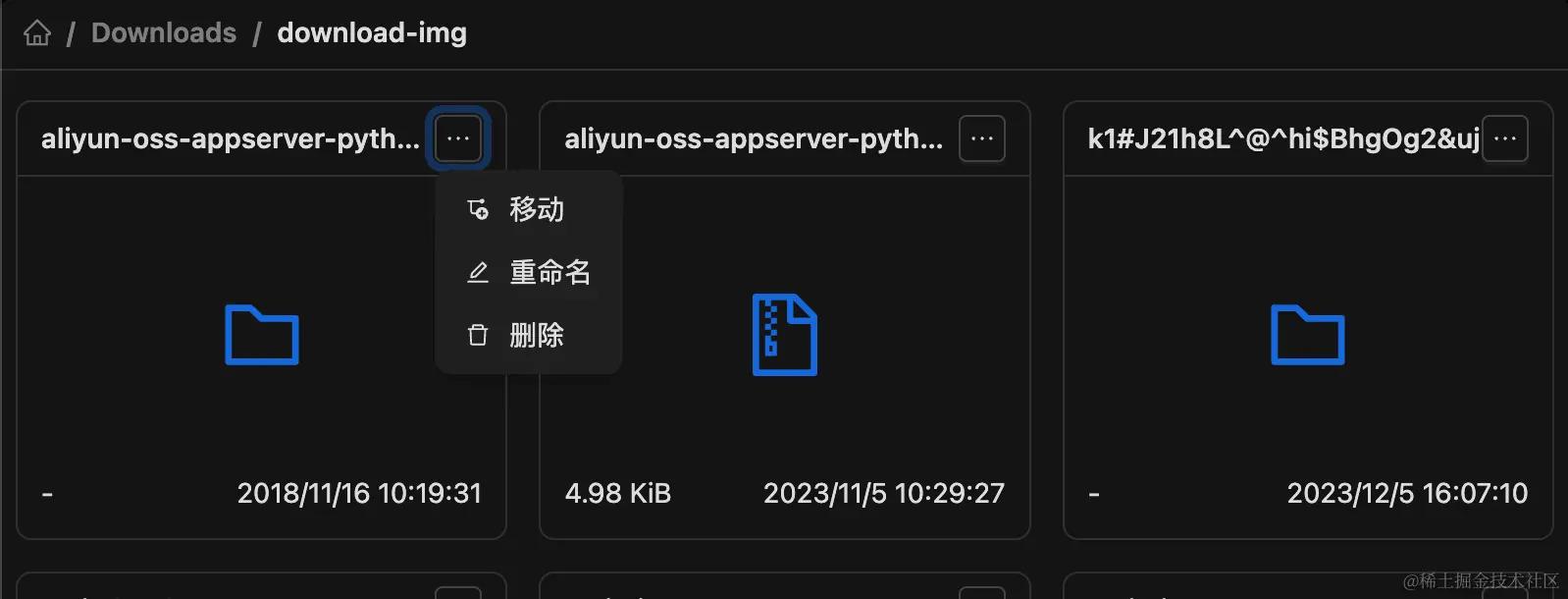 截屏2023-12-16 19.00.23.png