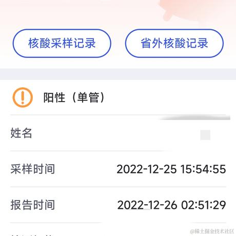 耶特图卡姆于2022-12-26 12:02发布的图片