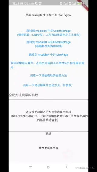 全局Task - 自定义参数.webp