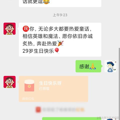 HatsuneMiku于2021-11-22 14:27发布的图片