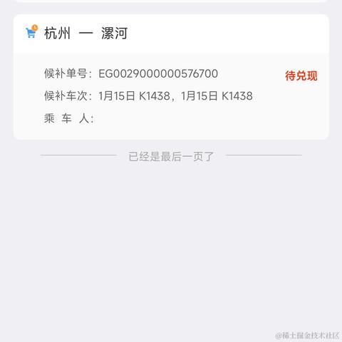 远小帅于2023-01-07 12:09发布的图片