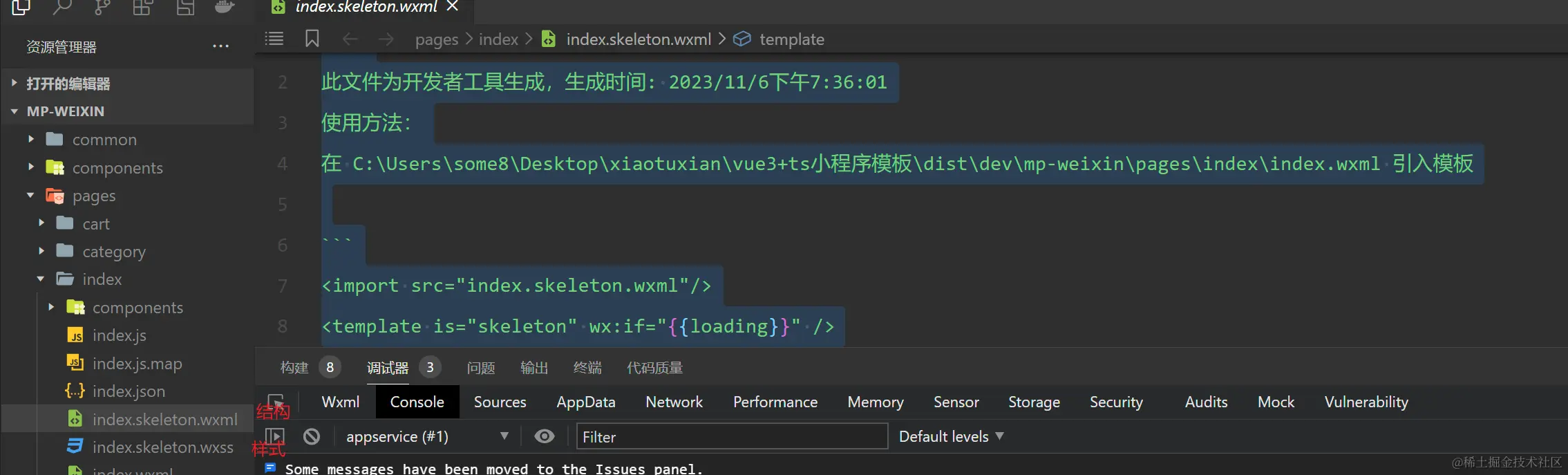 Snipaste_2023-11-06_19-43-00.png