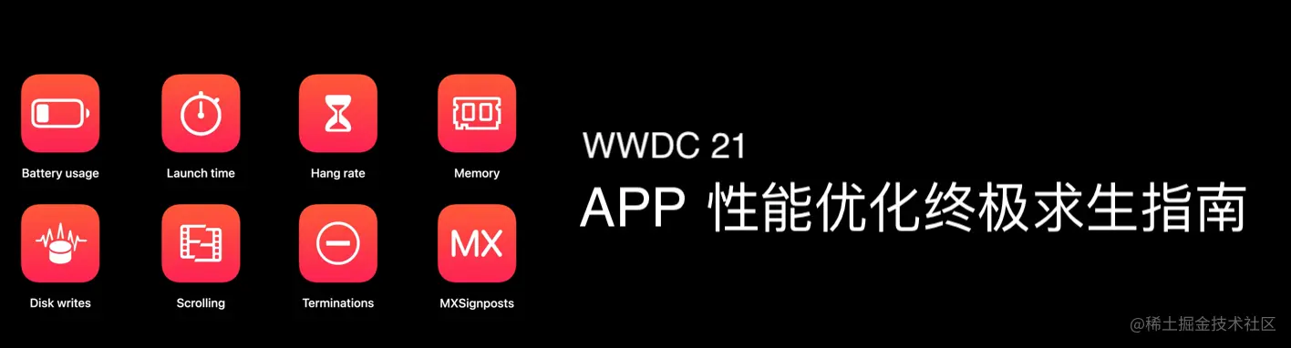 WWDC21 10181.png