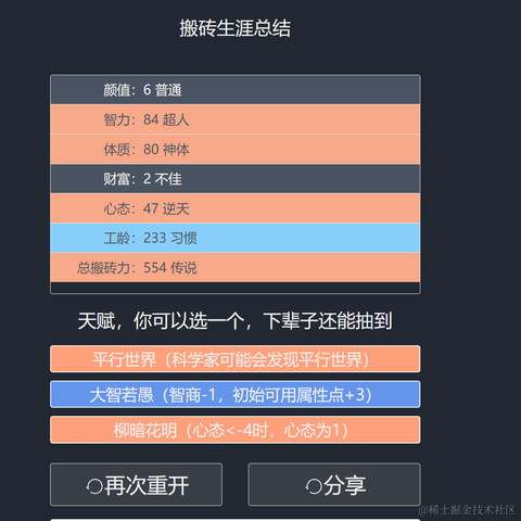 逐风丶肆于2021-10-13 11:06发布的图片