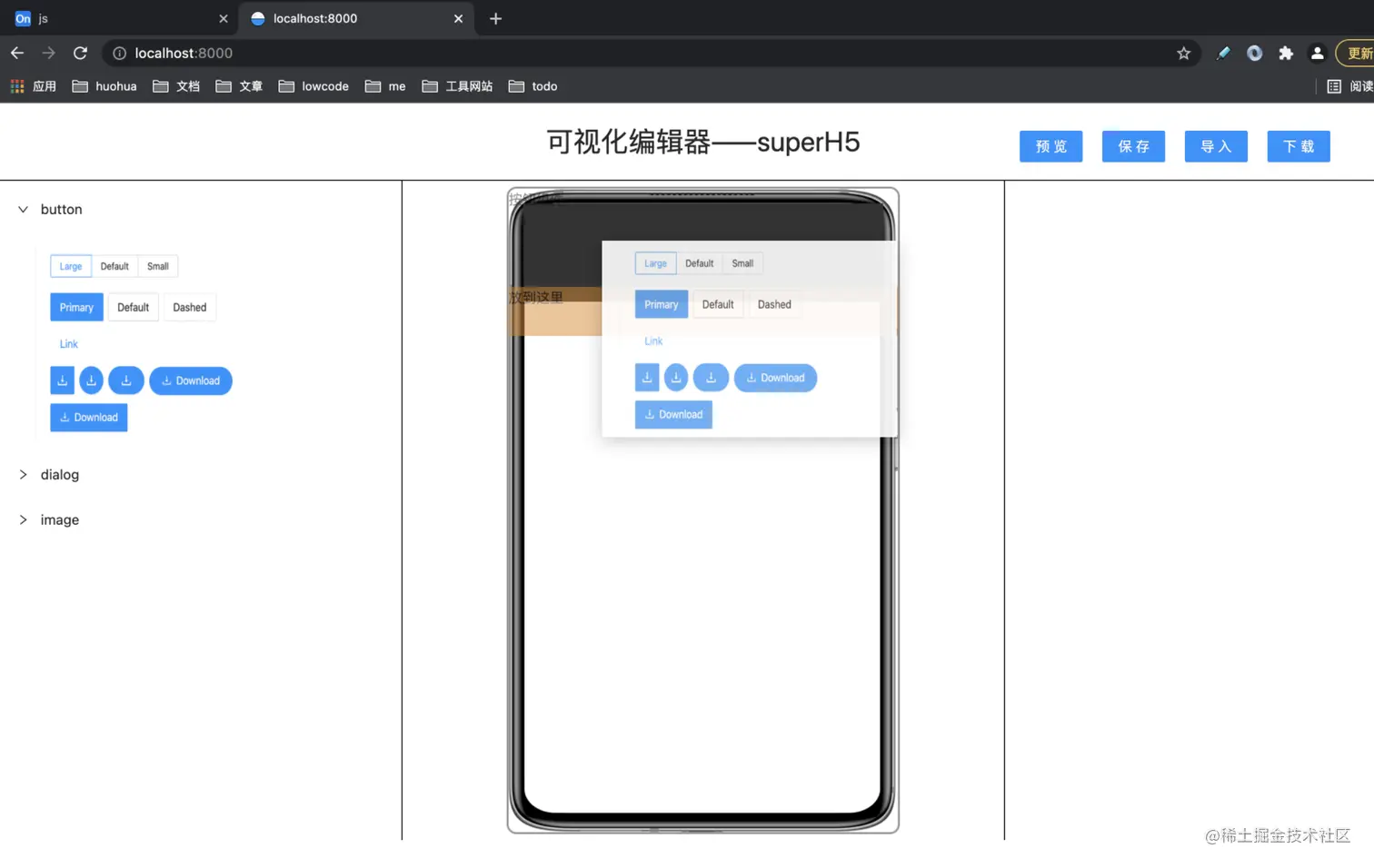 截屏2021-10-13 下午2.20.28.png