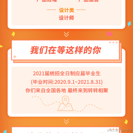 一眼万年于2020-08-10 14:25发布的图片