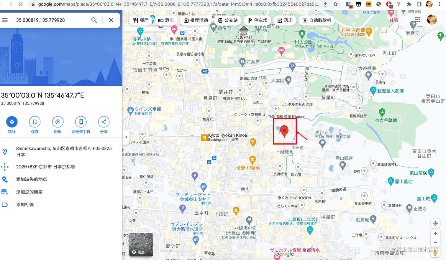 在Google地图展示GPS