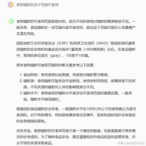 zgc111于2023-08-25 15:37发布的图片