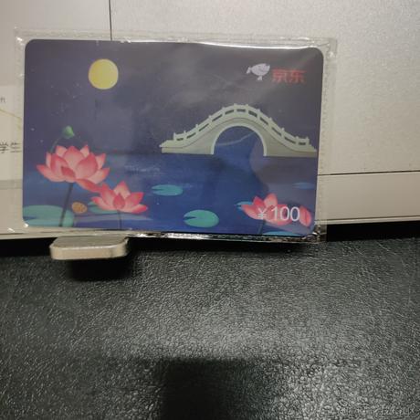 唐诗于2020-09-24 18:31发布的图片