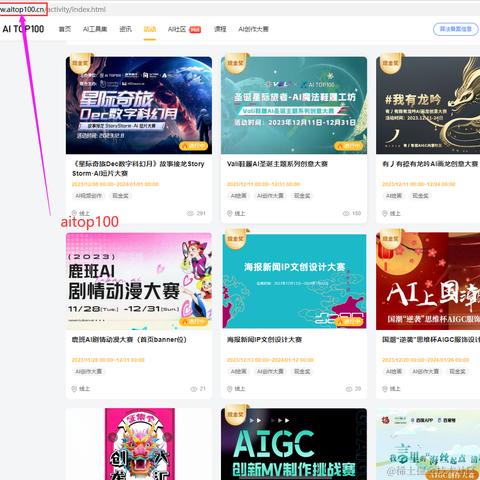 小子阿四于2023-12-22 10:11发布的图片