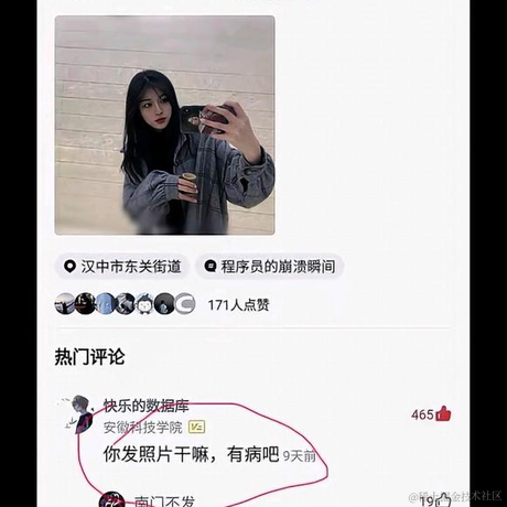 艾斯奥特曼于2023-03-08 10:14发布的图片