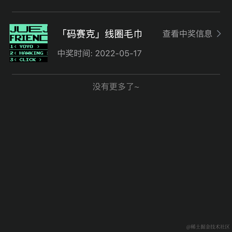 DDKLKY于2022-07-08 00:10发布的图片