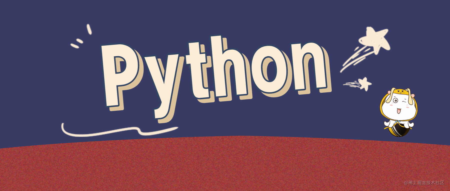 Python初学者