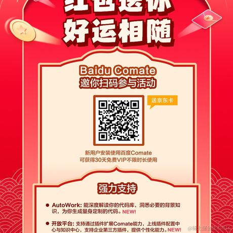 米粒变胖了于2024-03-21 11:06发布的图片