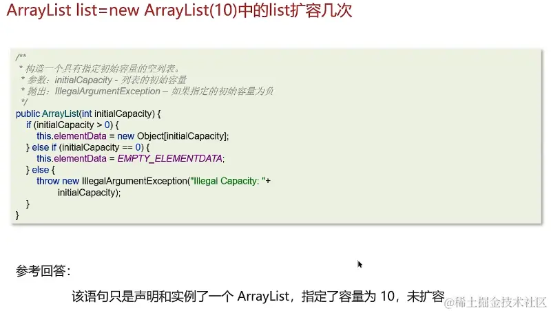 image-20230831231602726.png