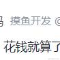 Yaoqi于2024-03-28 13:53发布的图片