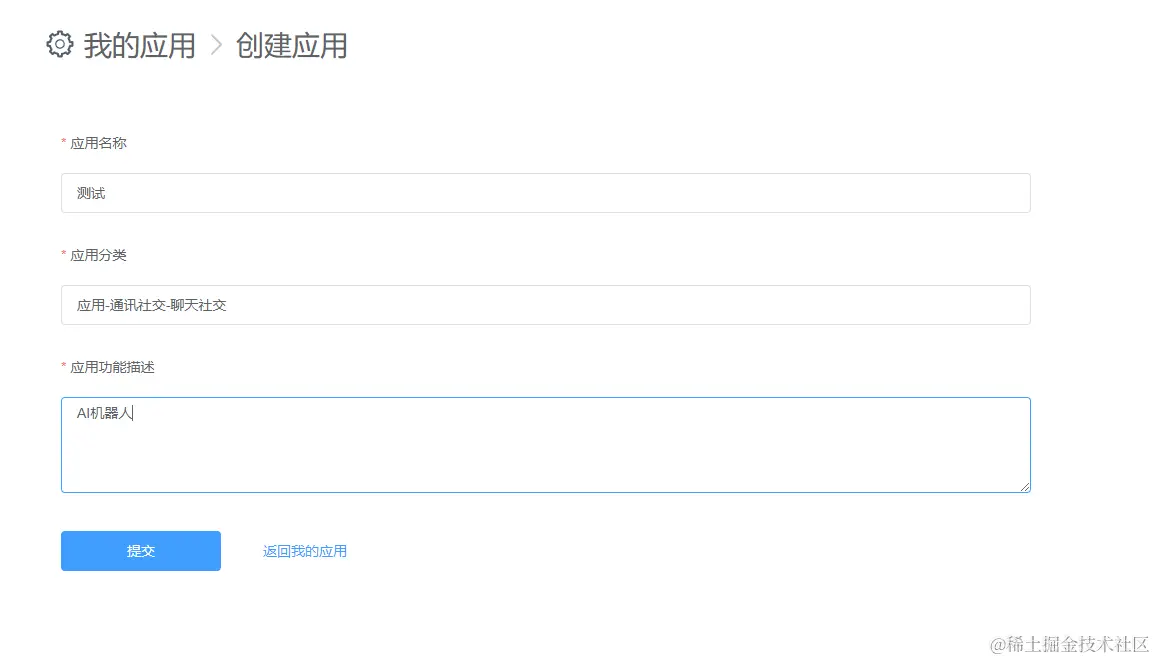 屏幕截图 2024-07-09 222059.png