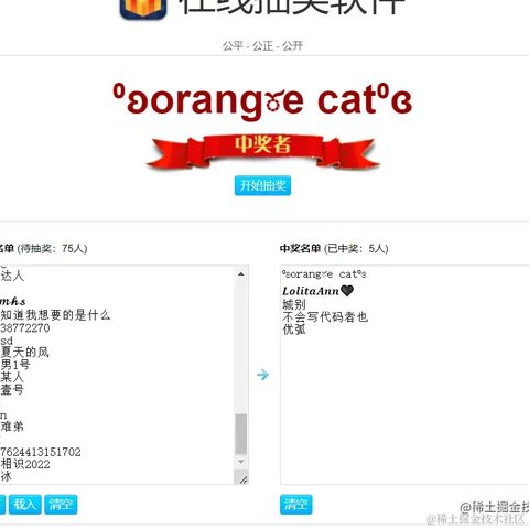 已注销于2023-03-02 13:03发布的图片