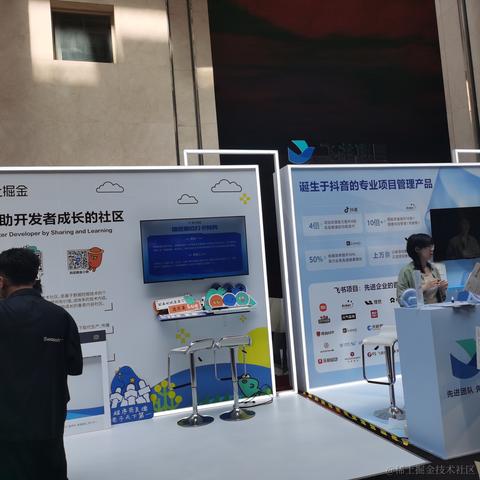 前端小铁于2023-06-30 09:12发布的图片