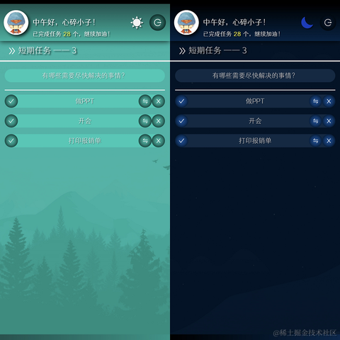 火星飞鸟于2021-08-05 15:33发布的图片