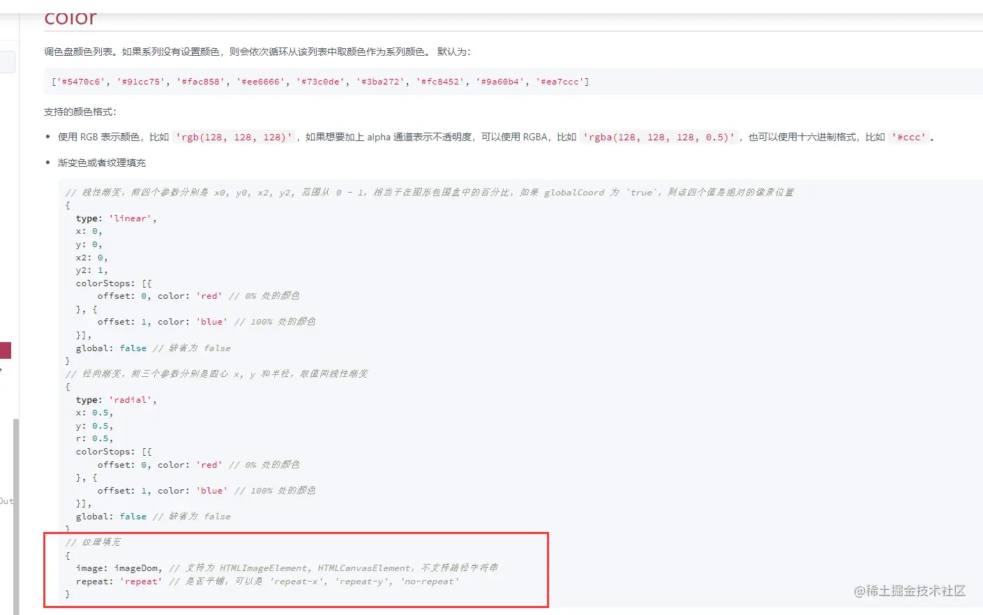 image-20230328101842432.png