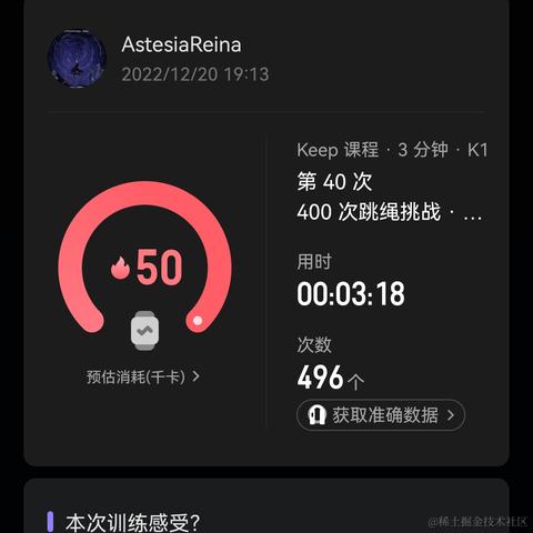 KousakaAstesia于2022-12-20 20:35发布的图片