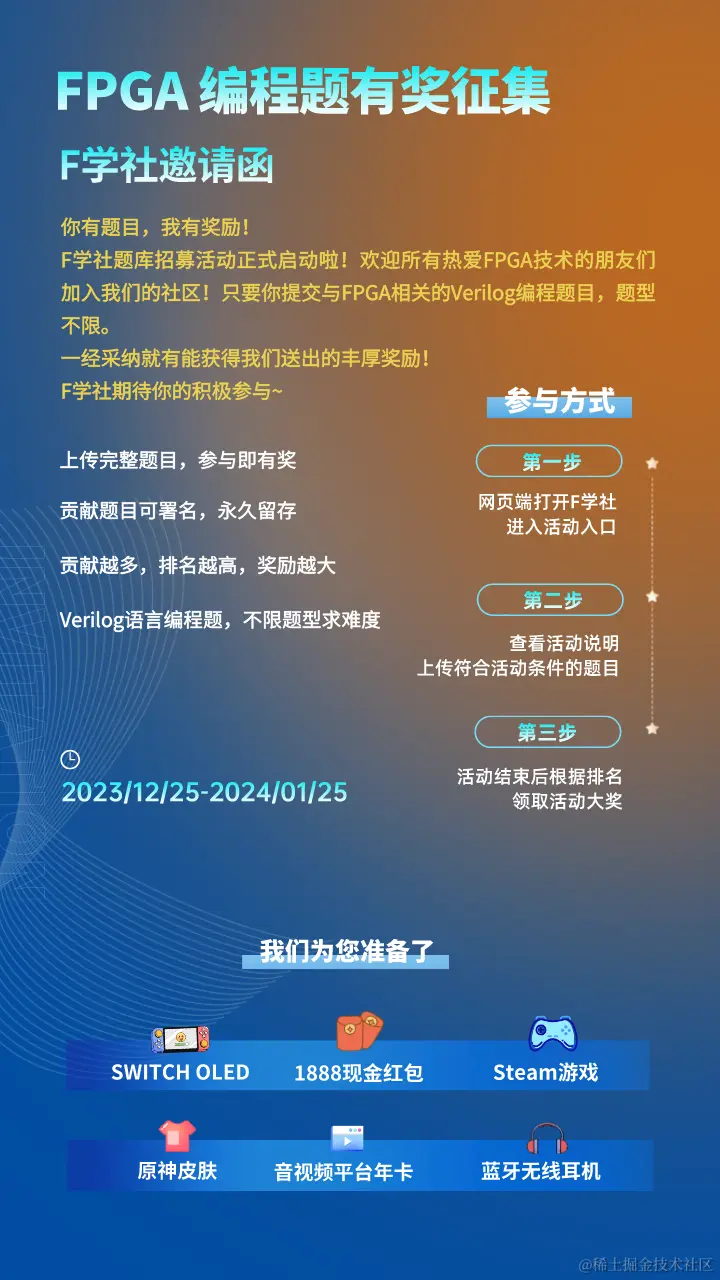 社会推广-无任何联系方式.png