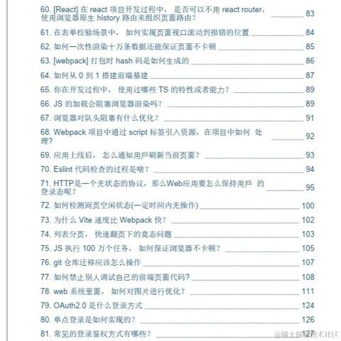 光头程序猿于2024-07-04 11:21发布的图片