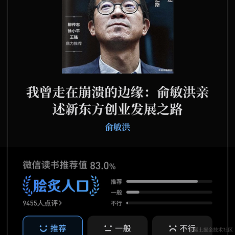 宇宙之一粟于2022-07-31 23:28发布的图片