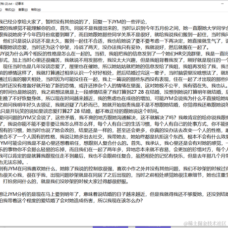 树洞robot于2022-08-09 11:48发布的图片